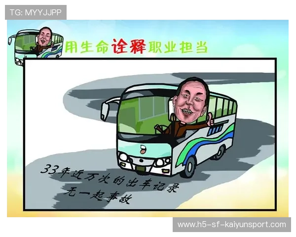 篮球场上的警钟：鞋带松脱与生命的瞬间倒计时