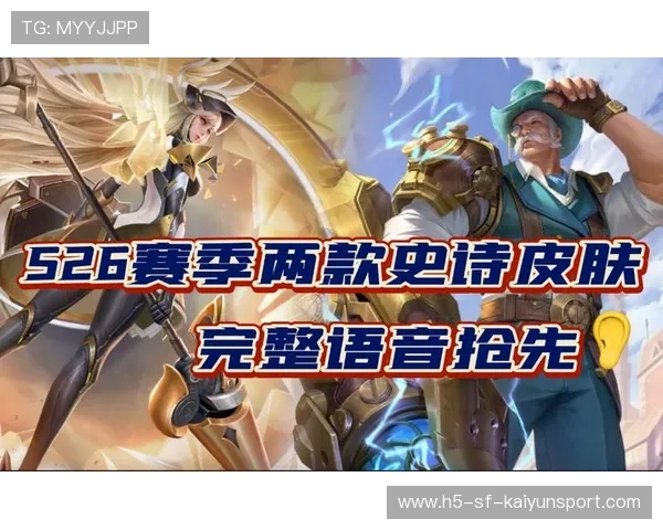 电竞赛季制度改革让竞争更公平